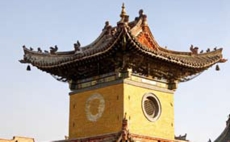Peking